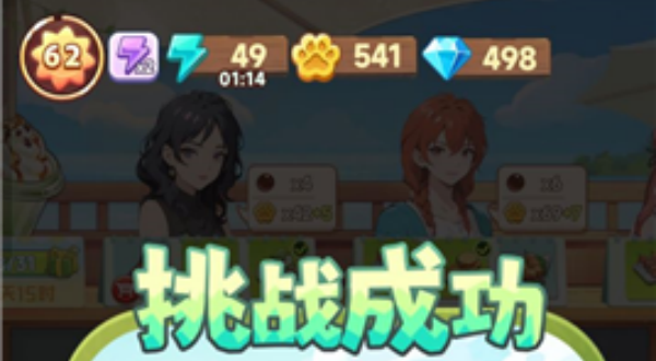 四季合合