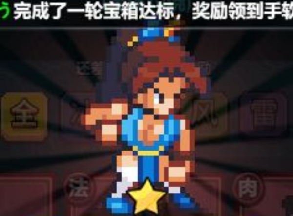 疯狂像素城