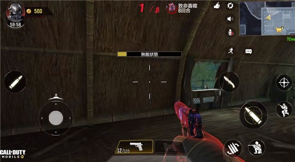 CODM日服