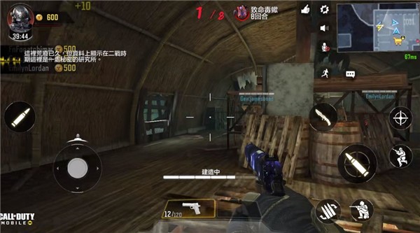 CODM日服