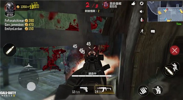 CODM日服