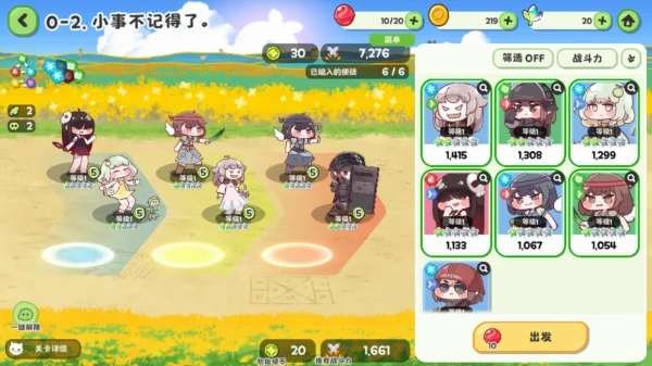 嘟嘟脸恶作剧国服