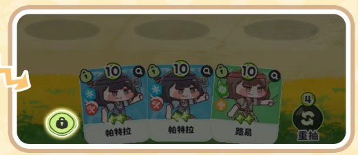 嘟嘟脸恶作剧国服