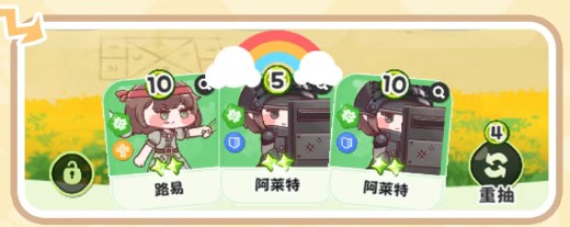 嘟嘟脸恶作剧国服