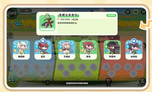 嘟嘟脸恶作剧国服