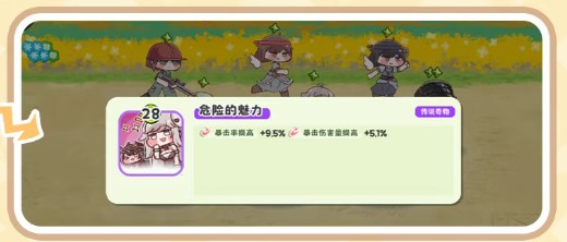 嘟嘟脸恶作剧国服