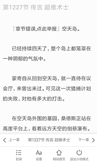Quark浏览器