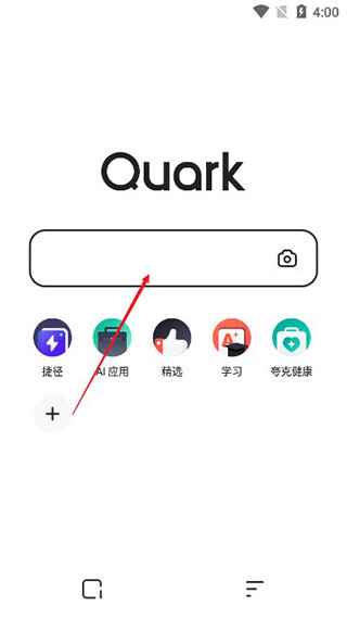 Quark浏览器