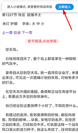 Quark浏览器