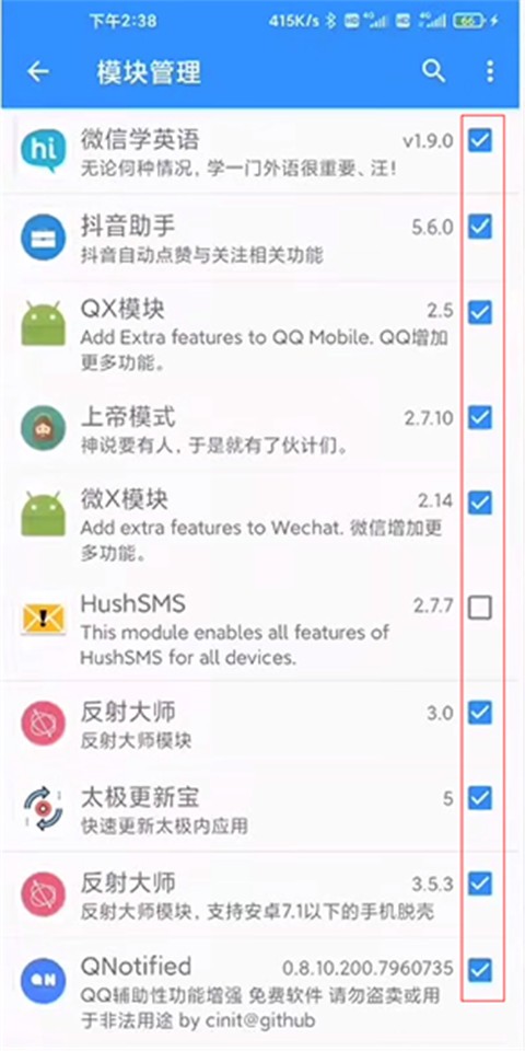 太极观山听雨修仙