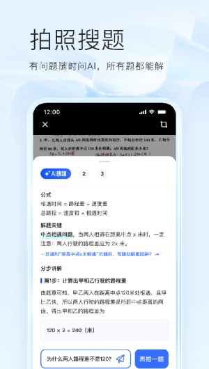 Quark浏览器