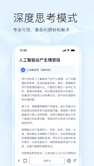 Quark浏览器