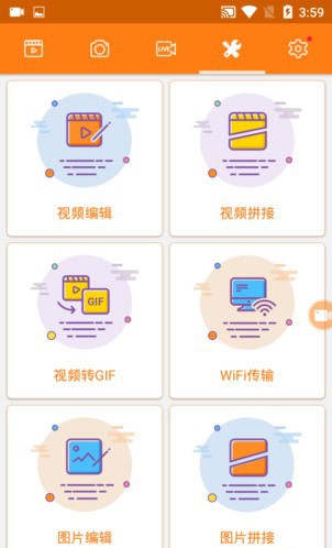 小熊录屏旧版本