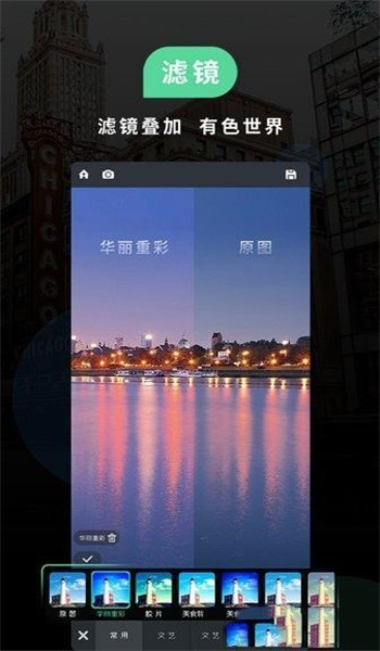 MIUI相机最新版