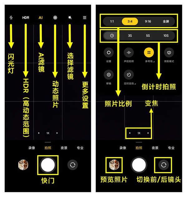 MIUI相机最新版