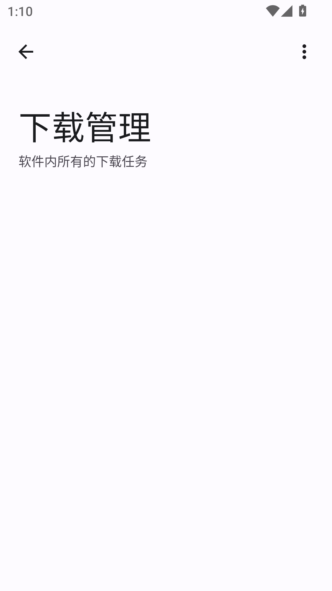 极品工具箱手机版