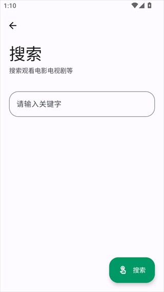 极品工具箱手机版