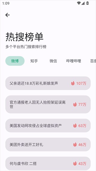 极品工具箱手机版