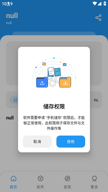 熊熊软件库最新版