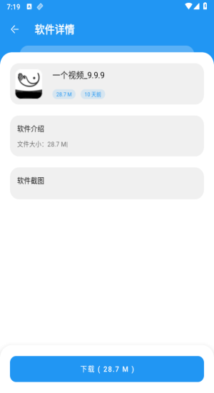 熊熊软件库最新版