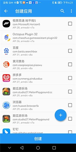太极观山听雨修仙