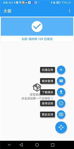 太极观山听雨修仙