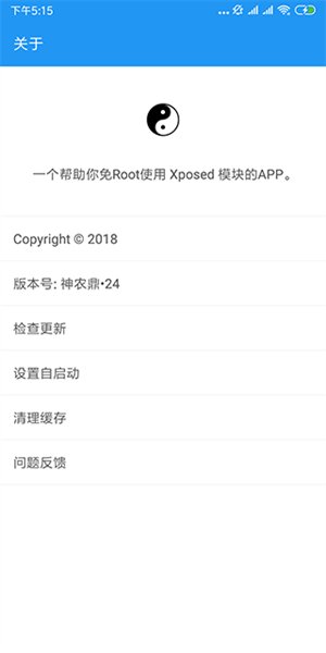 太极观山听雨修仙