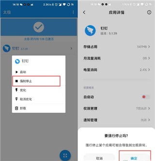 太极观山听雨修仙