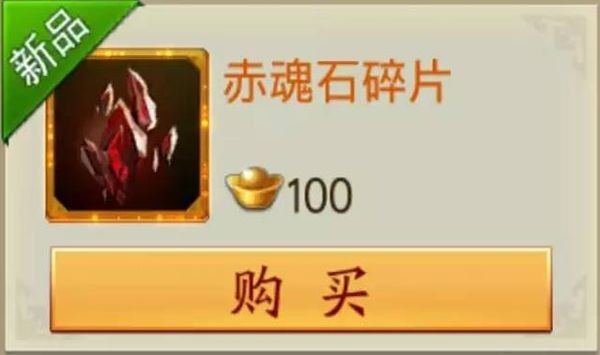 蜀山战纪