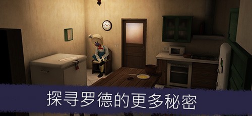 恐怖冰淇淋5无广告版