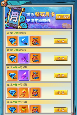 异界深渊大灵王