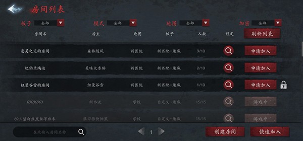 恐惧之间联机版