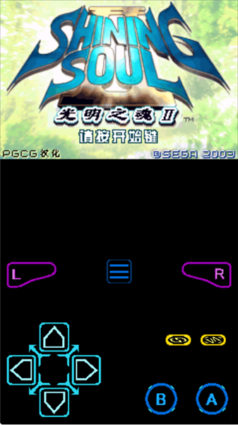 光明之魂2汉化版