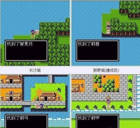 吞食天地2蜀汉英雄传