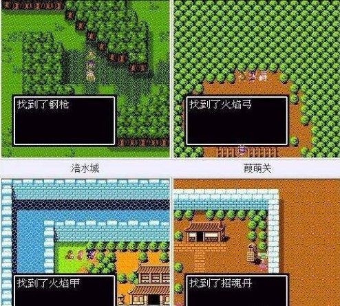 吞食天地2蜀汉英雄传