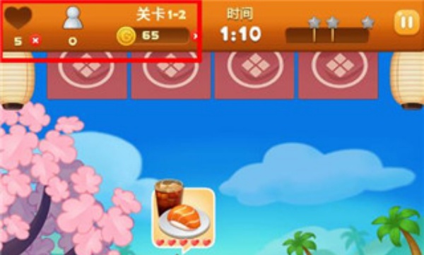 寿司大厨安卓版