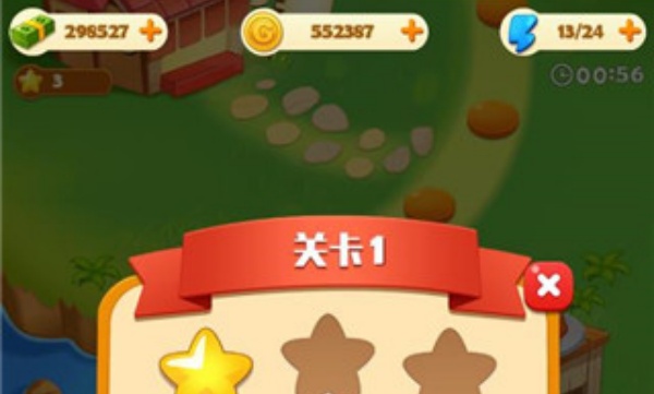 寿司大厨安卓版