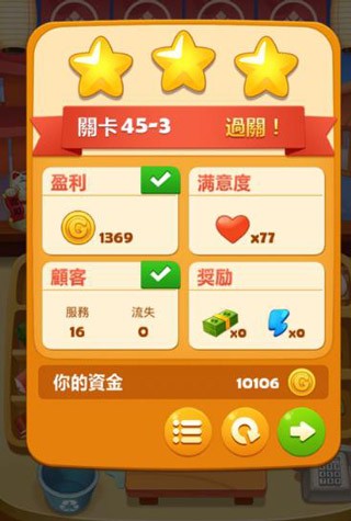 寿司大厨安卓版