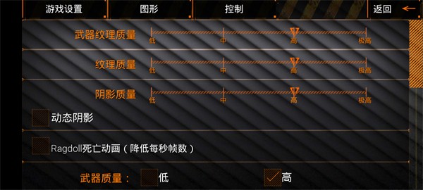 特种部队小组2中文版