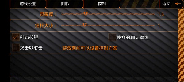 特种部队小组2中文版