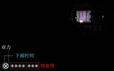 雨世界手机版