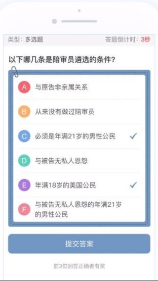 静雅思听