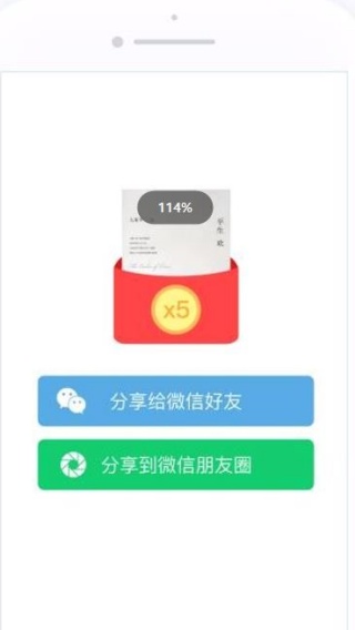 静雅思听