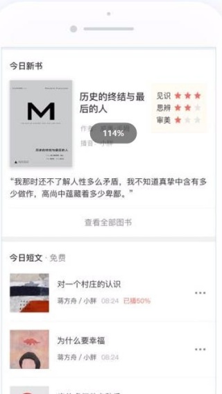 静雅思听