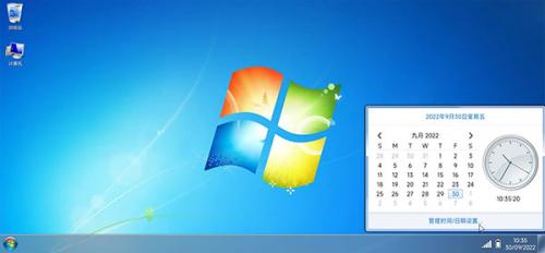 Win7模拟器中文版