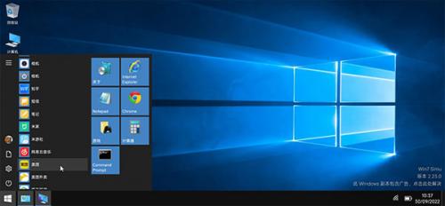 Win7模拟器中文版