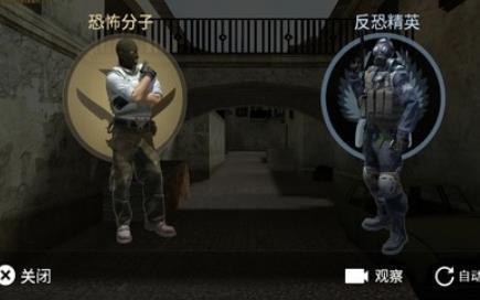 CSGO躲猫猫中文版