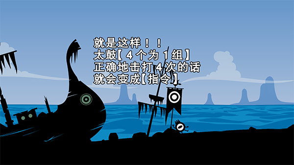 啪嗒砰3汉化版