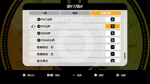 啪嗒砰3汉化版