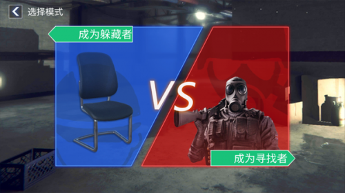 CSGO躲猫猫中文版